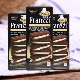 法丽兹酸奶味巧克力曲奇115g