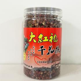 【竹溪特产】大红袍花椒130g