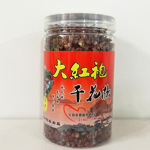 【竹溪特产】大红袍花椒130g 商品图0