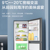 海尔（Haier）冰箱BCD-218WDPD 商品缩略图7