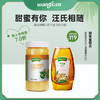 【情人节限定】甜蜜蜜组合（长白山椴树蜜800g+正宗洋槐蜜465g） 商品缩略图0