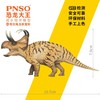 PNSO弯剑角龙佩雷斯恐龙大王成长陪伴模型41 商品缩略图2