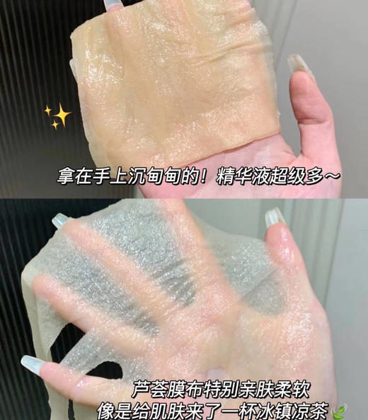 敷尔佳清痘净肤面膜（5片） 商品图3