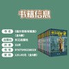 福尔摩斯探案集原版原著全集8册珍藏版 小学生版侦 tan悬疑推理小说三四五六年级课外阅读书籍文学 青少年儿童推理类书籍 畅销书鐘閦 商品缩略图2