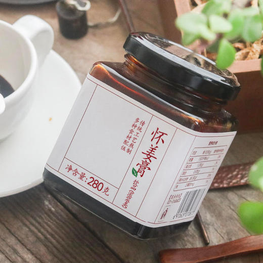 *自营*血瘀体质组合 | 玫瑰桃仁球x1怀姜膏x1双花八宝茶x1红艾四物足浴粉x1 商品图5