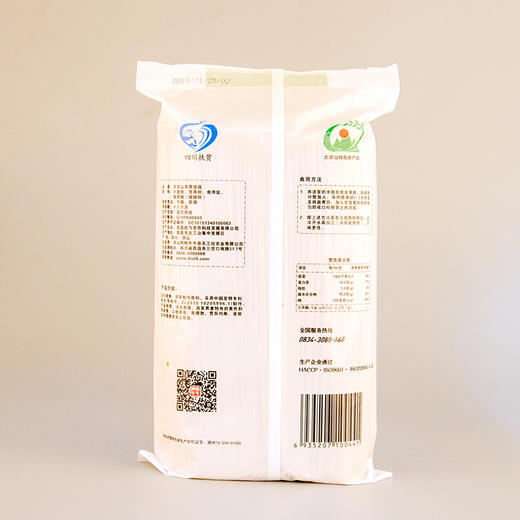【凉山精选】高山苦荞精制苦荞面 阿斯牛牛大凉山苦荞面条1000g*2包 商品图3