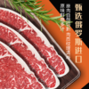俄罗斯极佳臀腰肉盖牛排 商品缩略图0