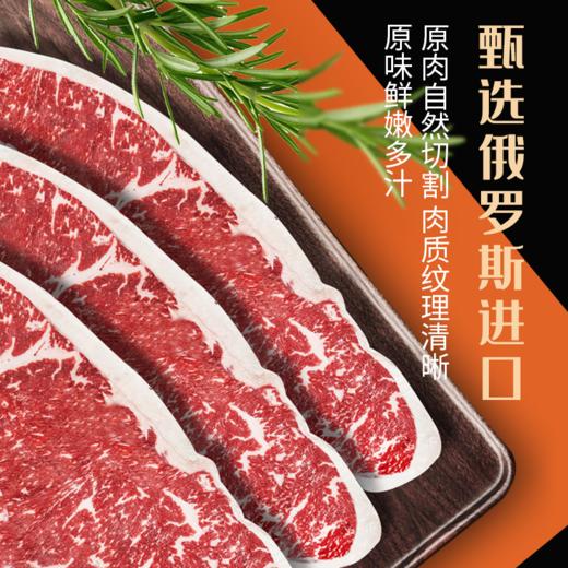 俄罗斯极佳臀腰肉盖牛排 商品图0