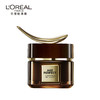 L'OREAL PARIS【全新升级】欧莱雅金致臻颜松露眼霜 商品缩略图0