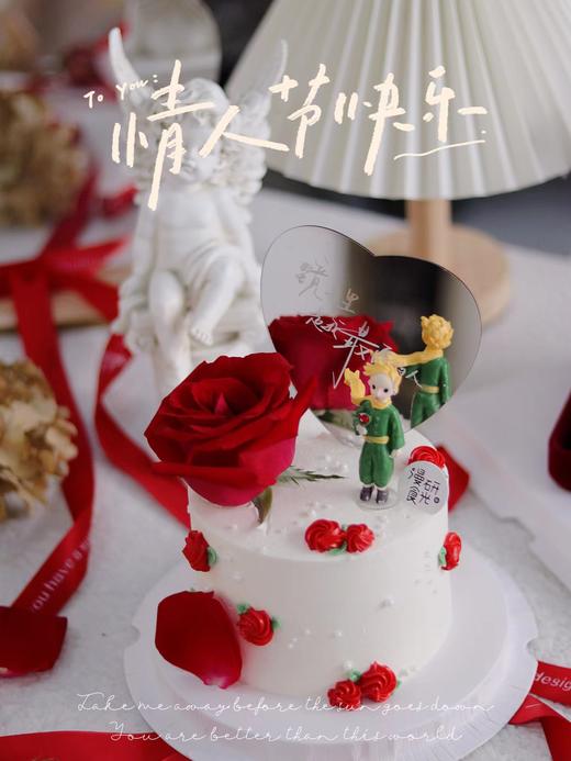 告白小王子 商品图1