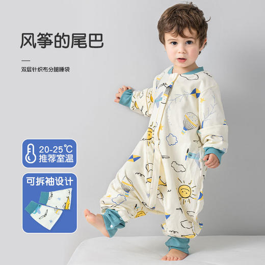 2023新款婴儿睡袋春秋纯棉双层宝宝分腿睡袋儿童秋季空调房防踢被 商品图11