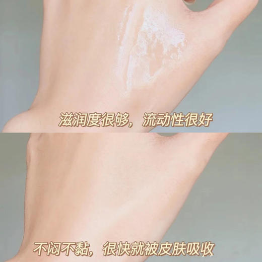 Guerlain/娇兰帝皇蜂姿蜜润修护精粹水补水滋润保湿-40ml 商品图4