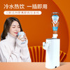 口袋饮水机 商品缩略图0
