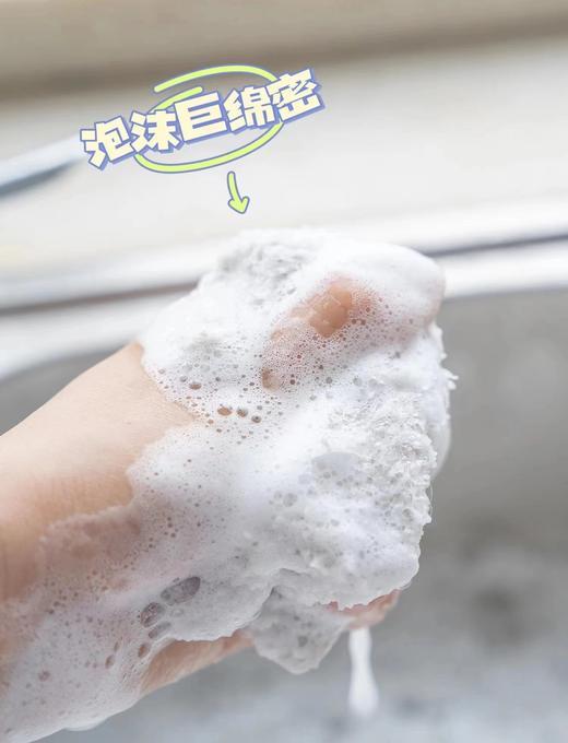【白兰小苏打洗碗精1KG/瓶】畅销台湾全民品牌！不伤手的洗洁精，可洗餐具、果蔬、清洁家居！强力去污只需黄豆粒大小就可轻松搞定 商品图3