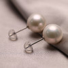 美裕 【简语】银925淡水珍珠耳钉10-11 11-12 12-13 商品缩略图1
