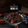 好运夹馍酱-香菇218g 商品缩略图3