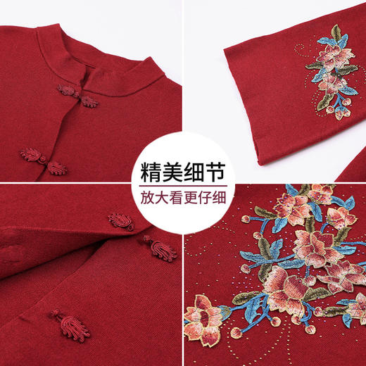 冬装结婚礼服中老年婆婆参加婚宴外套（货号 ML3683） 商品图3