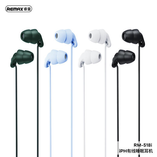 「数款可选！双重降噪耳机」REMAX睿量有线睡眠耳机入耳式耳机线控带麦通话降噪耳机RM-518数码配件 商品图4