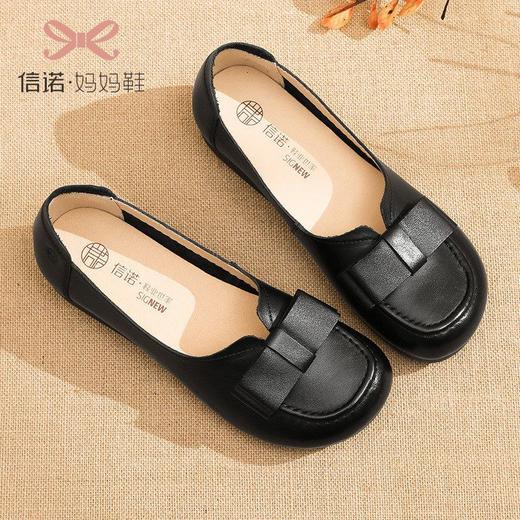 信诺真皮头层牛皮拇外翻缓痛楦鞋低跟舒适妈妈鞋小皮鞋防滑超软23C5992-9 商品图2