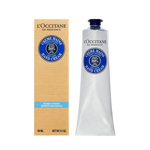 保税-L'OCCITANE 欧舒丹乳木果护手霜滋润补水保湿150ml 商品图0