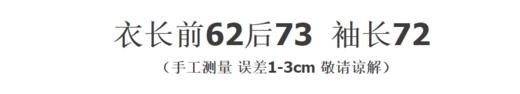 <曾小咸推荐>巨折清仓秒杀，稀有现货24小时发【仅限今日】      双色长袖衬衫    商品图2