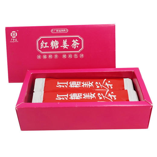 三盒装--广誉远红糖姜茶（12g*8条）/盒 商品图2