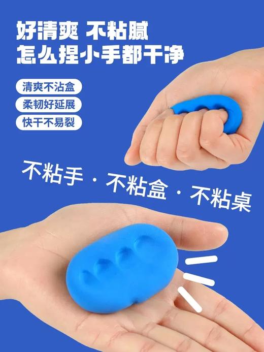 TOI超轻粘土12色24色彩泥无毒儿童食品级橡皮泥黏土幼儿园宝宝玩具3岁 商品图2