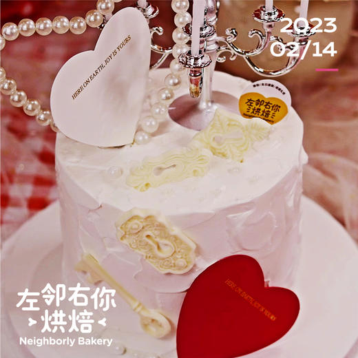 情人节 ｜一心一意蛋糕 下架勿理 商品图1