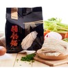 台湾阳光晒干的刀削面、关庙面、阳春面 面条根根分明 色泽白净均匀 面皮饱满 薄厚适中 面香味扑面而来|百里食0115 商品缩略图7