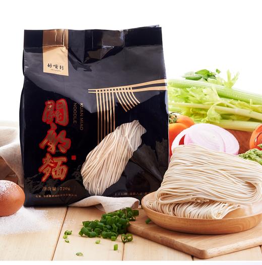 台湾阳光晒干的刀削面、关庙面、阳春面 面条根根分明 色泽白净均匀 面皮饱满 薄厚适中 面香味扑面而来|百里食0115 商品图7