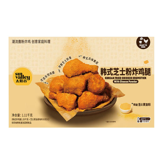 MM 山姆 韩式芝士粉炸鸡腿 1.11kg 商品图4