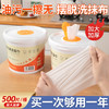 500抽厨房湿巾 去油去污 家用油烟机 清洁去油污湿纸巾 加大加厚 商品缩略图0