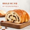 MM 山姆 Member's Mark 大列巴面包 600g 商品缩略图2