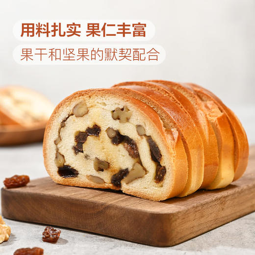 MM 山姆 Member's Mark 大列巴面包 600g 商品图2