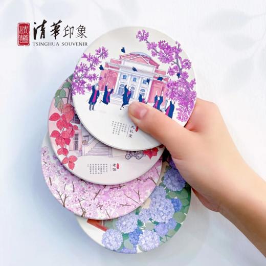 四季流光•典藏款清华吸水陶瓷杯垫 商品图0