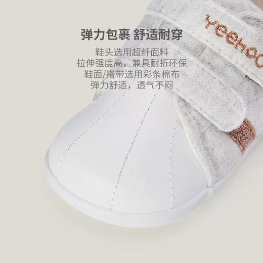 英氏春夏新款婴儿学步鞋男女宝宝步前鞋魔术贴鞋子YFXHJ1P073A 商品图2