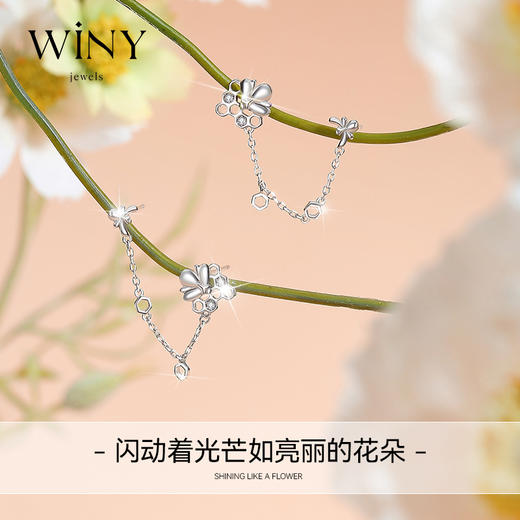 Winy925纯银《花园系列组合》之小蜜蜂耳钉送女友闺蜜老婆爱人节日生日礼物 商品图4