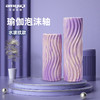 EVA泡沫轴水波纹瑜伽滚轴塑形美体健身水波纹空心按摩柱迷彩配置 商品缩略图0