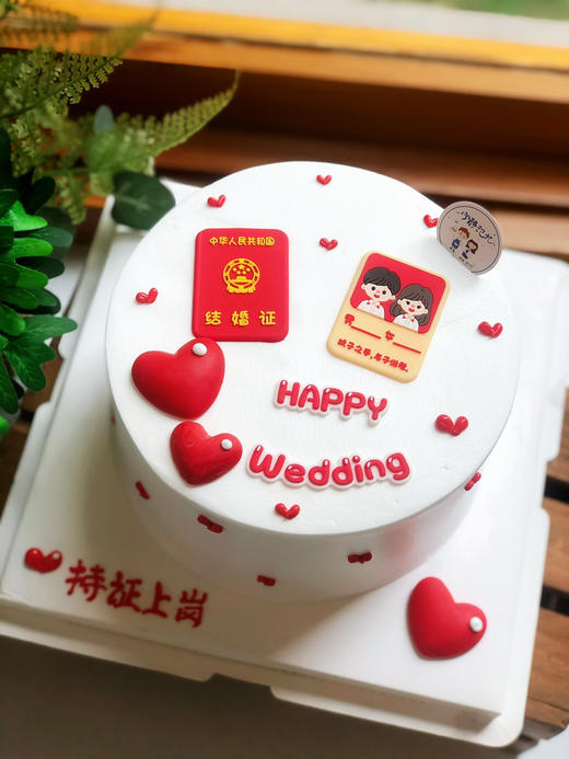 情人节结婚奶油蛋糕 下单前请仔细阅读商品详情 商品图1