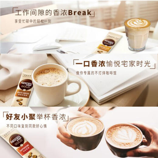 雀巢咖啡卡布奇诺12杯 商品图2