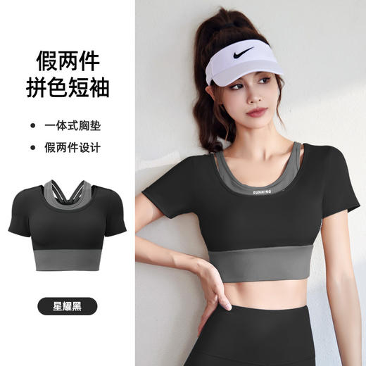 裸感高弹拼色假两件瑜伽裤高腰提臀速干透气运动紧身裤瑜伽健身裤 商品图13