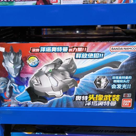 万代奥特曼43054奥特头像武装-泽塔奥特曼 商品图0