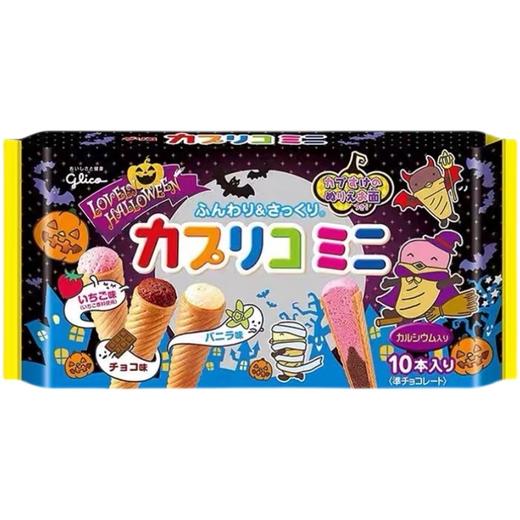 格力高 三种口味蛋卷限定款 商品图0