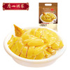 广州酒家盐焗鸡520g方便速食半成品私房菜手撕加热即食三黄鸡 商品缩略图0