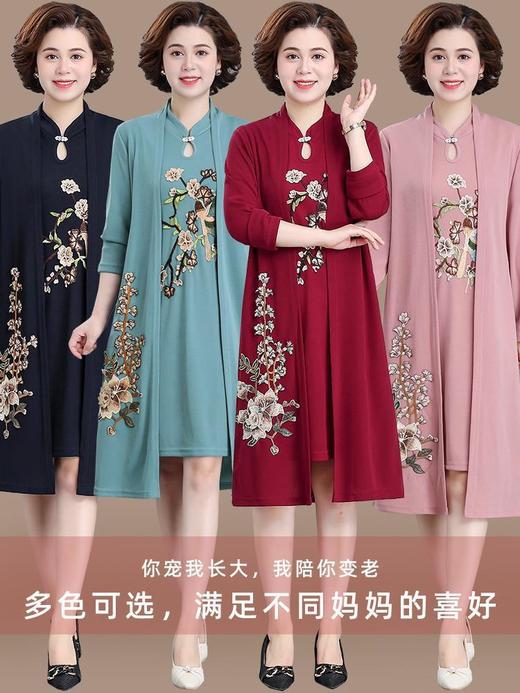 中老年女装春夏结婚礼服两件套（货号 ML1272） 商品图1