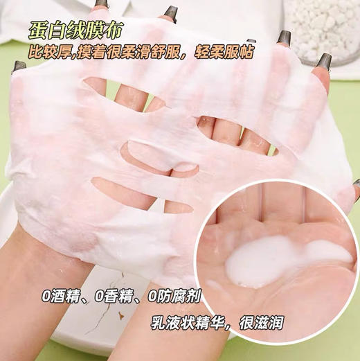 敷尔佳依克多因熬夜面膜 商品图7