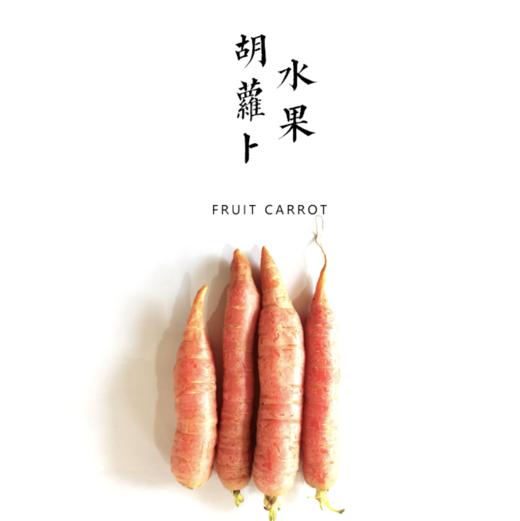 mini水果胡萝卜  
  500g 商品图0