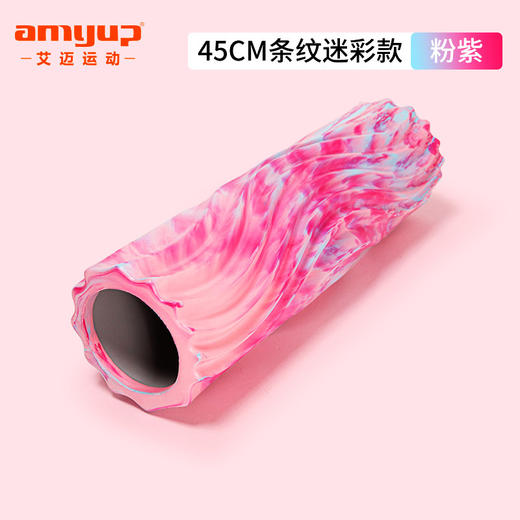 EVA泡沫轴水波纹瑜伽滚轴塑形美体健身水波纹空心按摩柱迷彩配置 商品图10