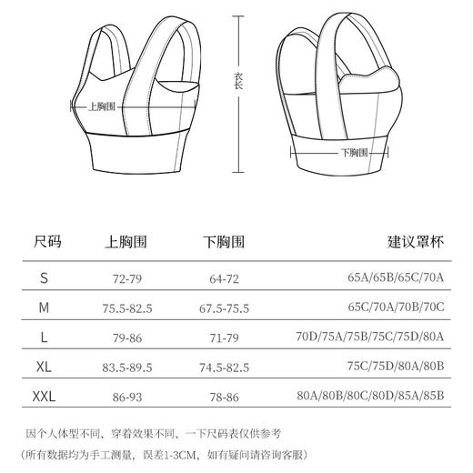 固定宽肩裸感女薄款跑步健身防震高强度瑜伽运动内衣 商品图3