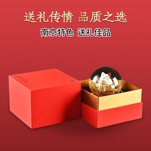 金箔招财猫音乐盒自动招手摆件 商品图4